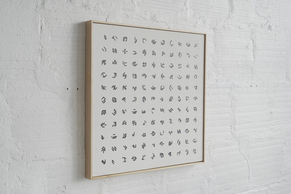 Cubes After Sol LeWitt by Spencer Staley