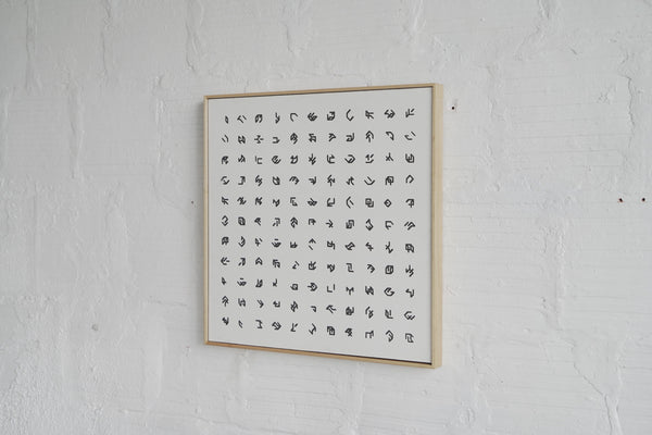 Cubes After Sol LeWitt by Spencer Staley