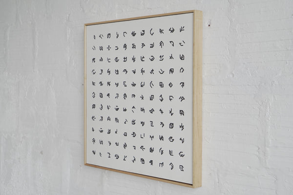 Cubes After Sol LeWitt by Spencer Staley