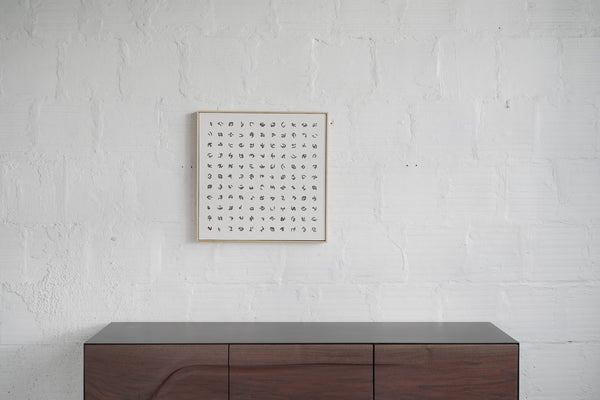 Cubes After Sol LeWitt by Spencer Staley